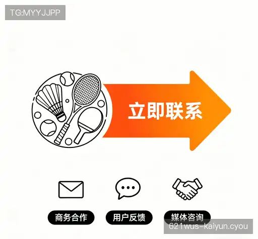 咨询互动